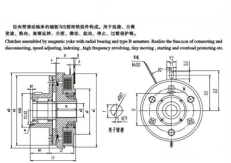 电磁离合器原理图以及工作流程？