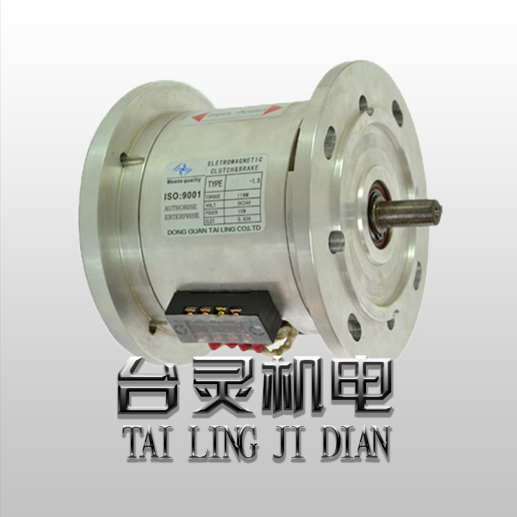 双法兰电磁离合器刹车组-台湾制造技术 双法兰电磁离合器刹车组-台湾制造技术