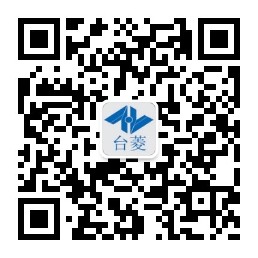 台菱微信公众号
