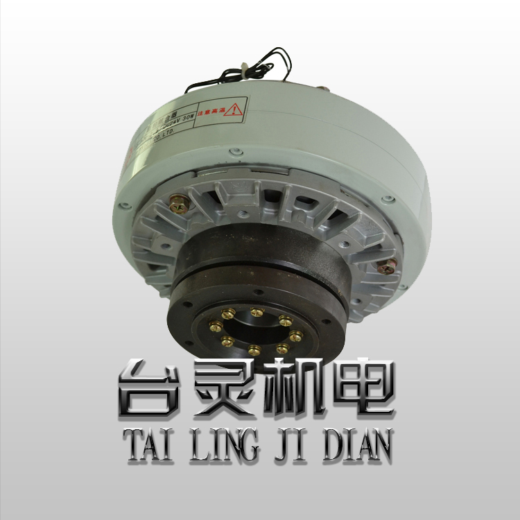 磁粉式离合器的3大特色 磁粉式离合器的3大特色