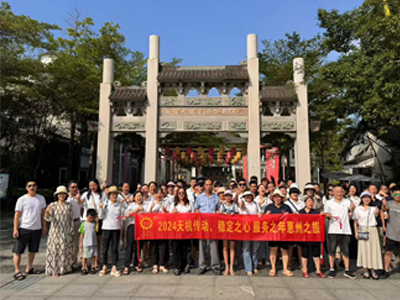 凝聚团队畅享巽寮-幸福天机人