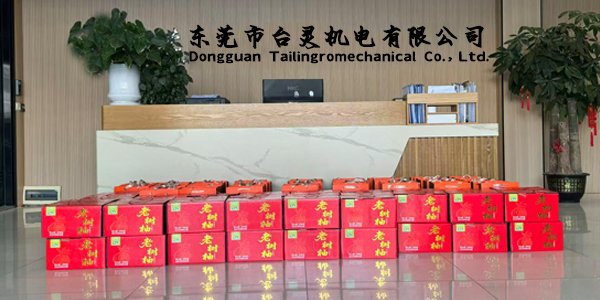 月满中华情暖台灵 :一份心意机电情深